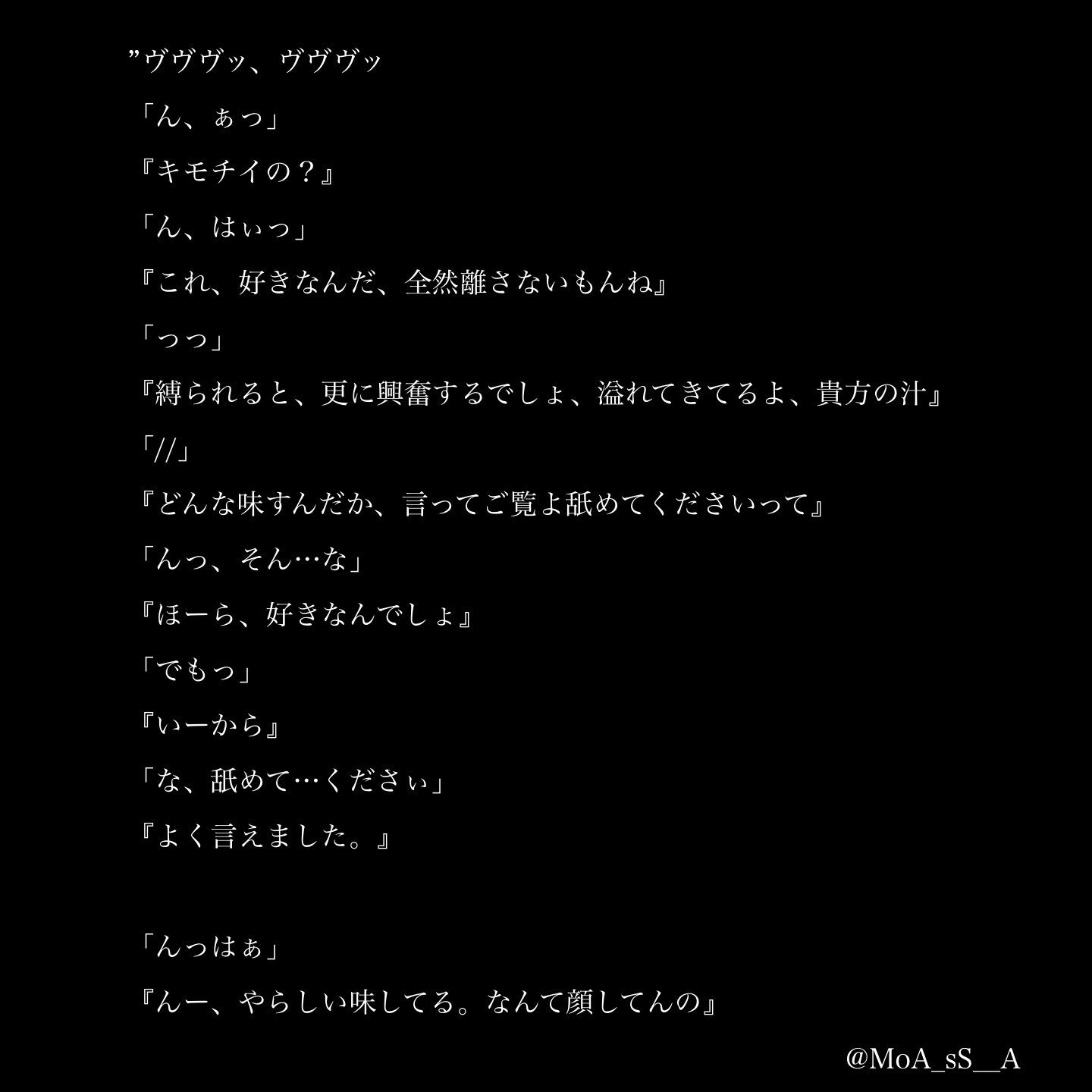 夜 桜 ブラック二宮 ずっと縛られてm字開脚になってるんだけど いきなり玩具使い始めて ごめんなさい 色ついてます 夜桜の妄想 嵐妄想ピンク 嵐妄想 二宮和也 T Co Mwosnakrvp Twitter