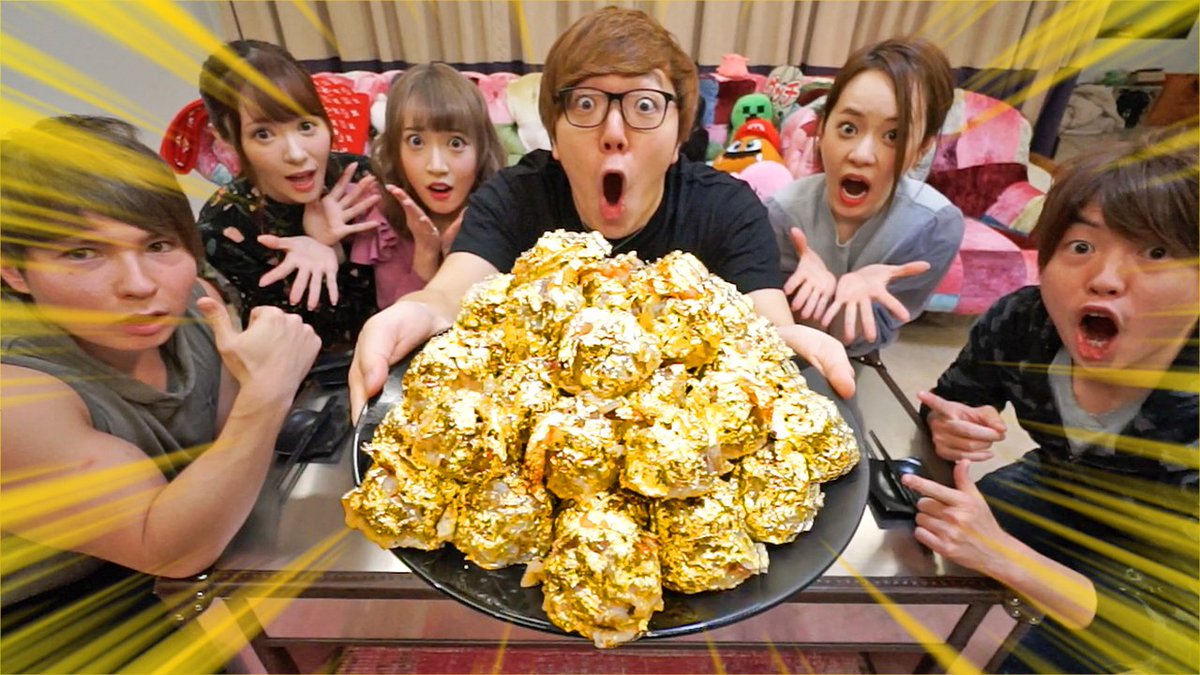 hikakin's tweet photo. 今夜のヒカキンTVは豪華コラボ！😎
みんなで金のシューマイ大食いしました(笑)
お楽しみに😂 https://t.co/AYBRUawjlS