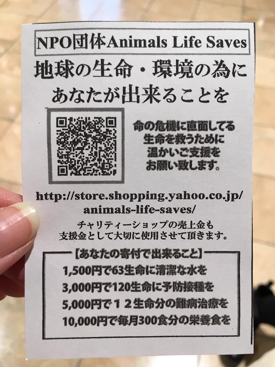 コミケへ行く人は注意！！　東京ビックサイト付近での募金詐欺に気を付けて！！