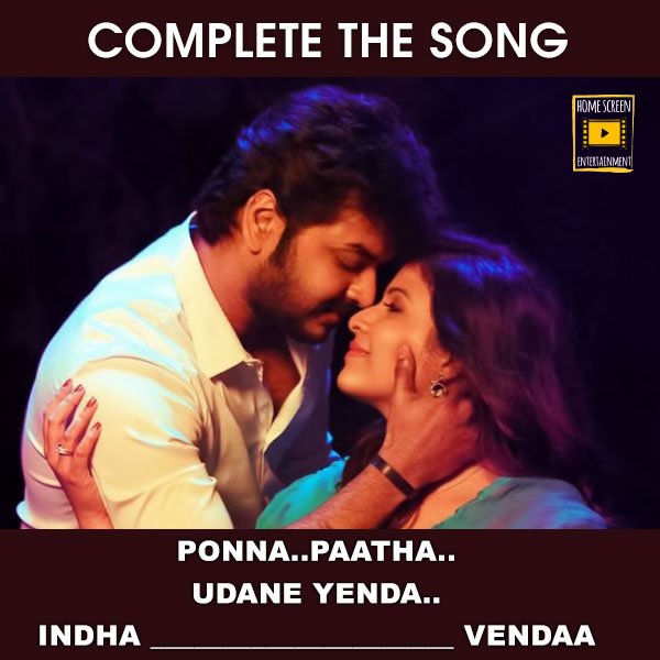 homescreenent's tweet photo. Help us complete the peppy Number #ShutUpPannunga from #Balloon ft @Actor_Jai & @yoursanjalii music by @thisisysr
@sinish_s @jan_iyer @auraacinemas
#BalloonFromToday https://t.co/hH1ozKJdvq
