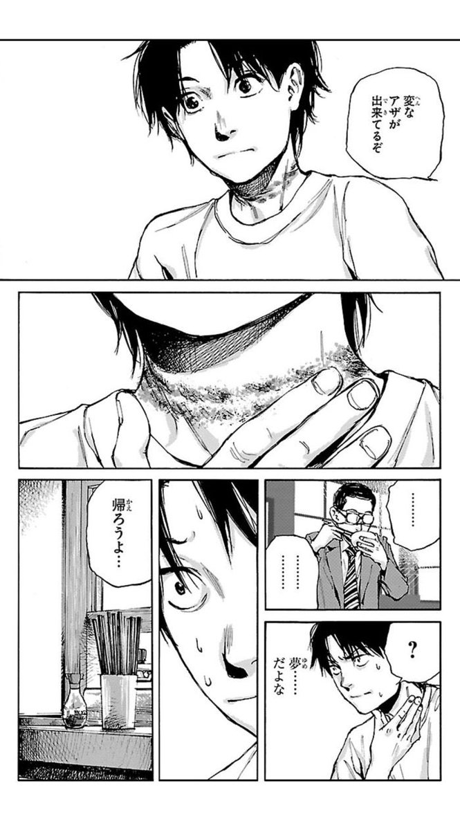 外薗昌也 鬼畜島 パンプキンナイト 闇異本 犬神連載中 黒街 第5話 苦取荘 １ T Co Bu5vvfkgdx 父さんが失業し お爺ちゃんちに金策に来たんだけど ここ 変だよ 殺戮モルフ 絶賛連載中 小池ノクト先生が贈る奇妙な奇妙なホラーワールド 黒