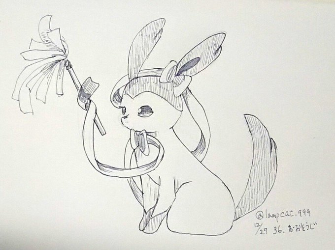 ニンフィアのtwitterイラスト検索結果 古い順 ニンフィアのtwitterイラスト検索結果 古い順