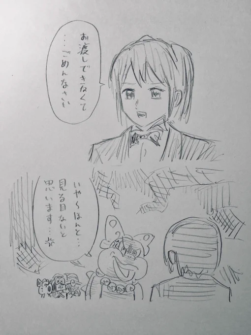 バチェラー・任天堂 