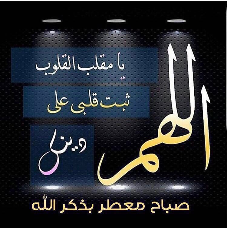 Abdullah Alhumaidi (@abdullahalialho) on Twitter photo 