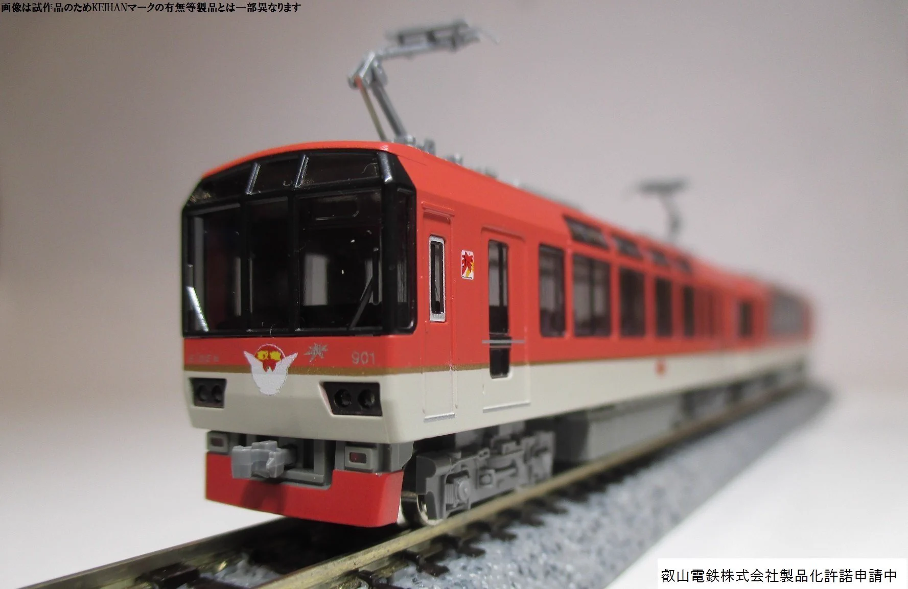 KATO京都駅店 on X: 