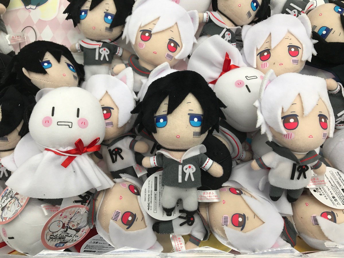 まふまふ ぬいぐるみ 宜しい まふまふ ぬいぐるみ 宜しい