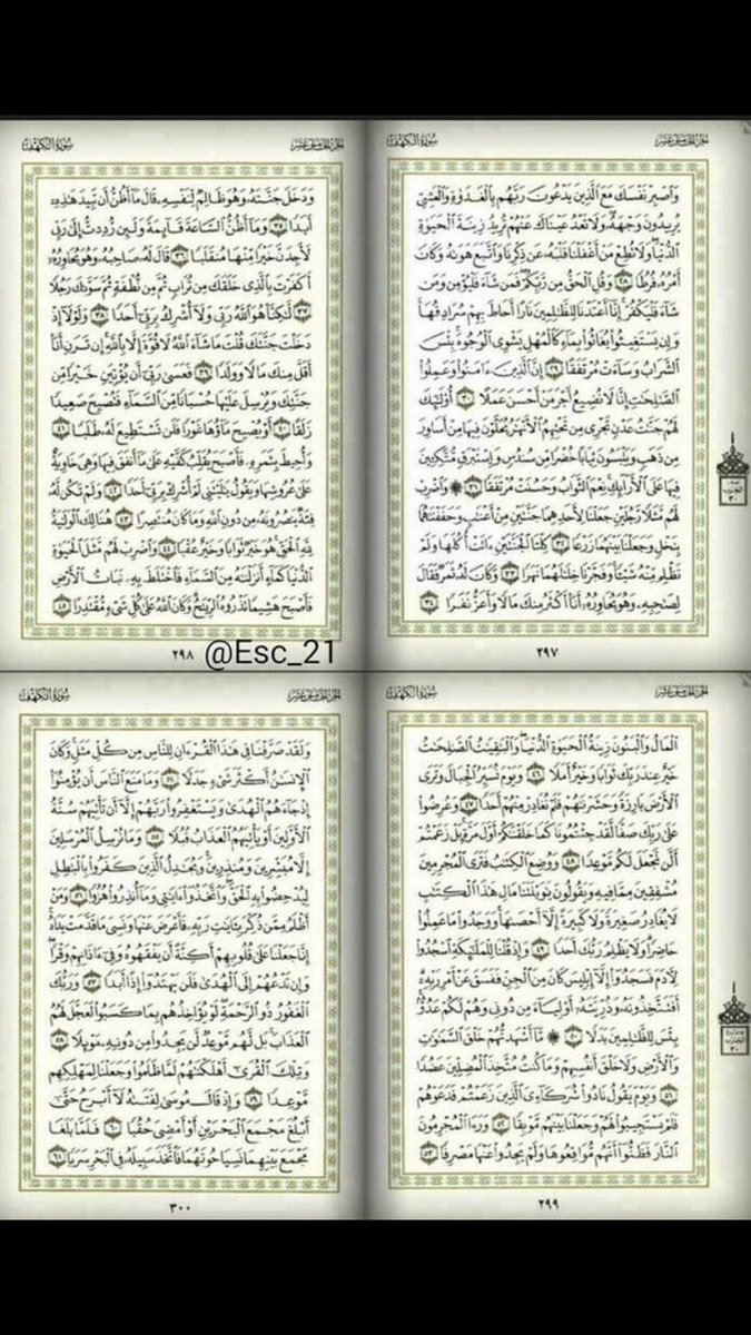 snaif111's tweet photo. اللهُم في صباح يوم_الجمعه إجعلنا أسعد خلقك وأقرب عبادك إليك,اللهُم إغفر لنا ما مضى وأصلح لنا ما بقى واكتب لنا رضاك وعفوك و��لجنّة♥️
#سورة_الكهف #يوم_الجمعه https://t.co/JEu0arYC8H