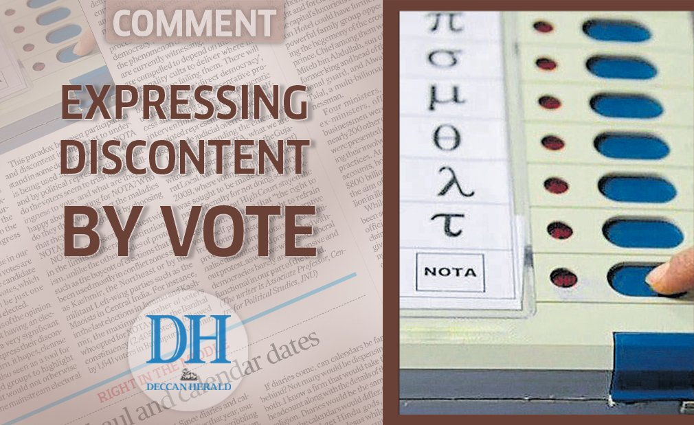 DeccanHerald's tweet image. #DH_Comment: Of what value is NOTA? | bit.ly/2C8eR7q