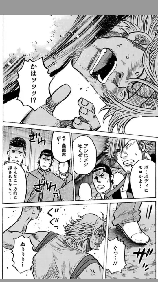 【宣伝】年内最後の更新本日「ブラザーフッド」第38話目中編更新です。
主人公が大大大活躍!
そして年明けも休まず更新予定、来年も「ブラザーフッド」んよろしくお願いします!!!

https://t.co/M7F6ghZTsF #サイコミ 