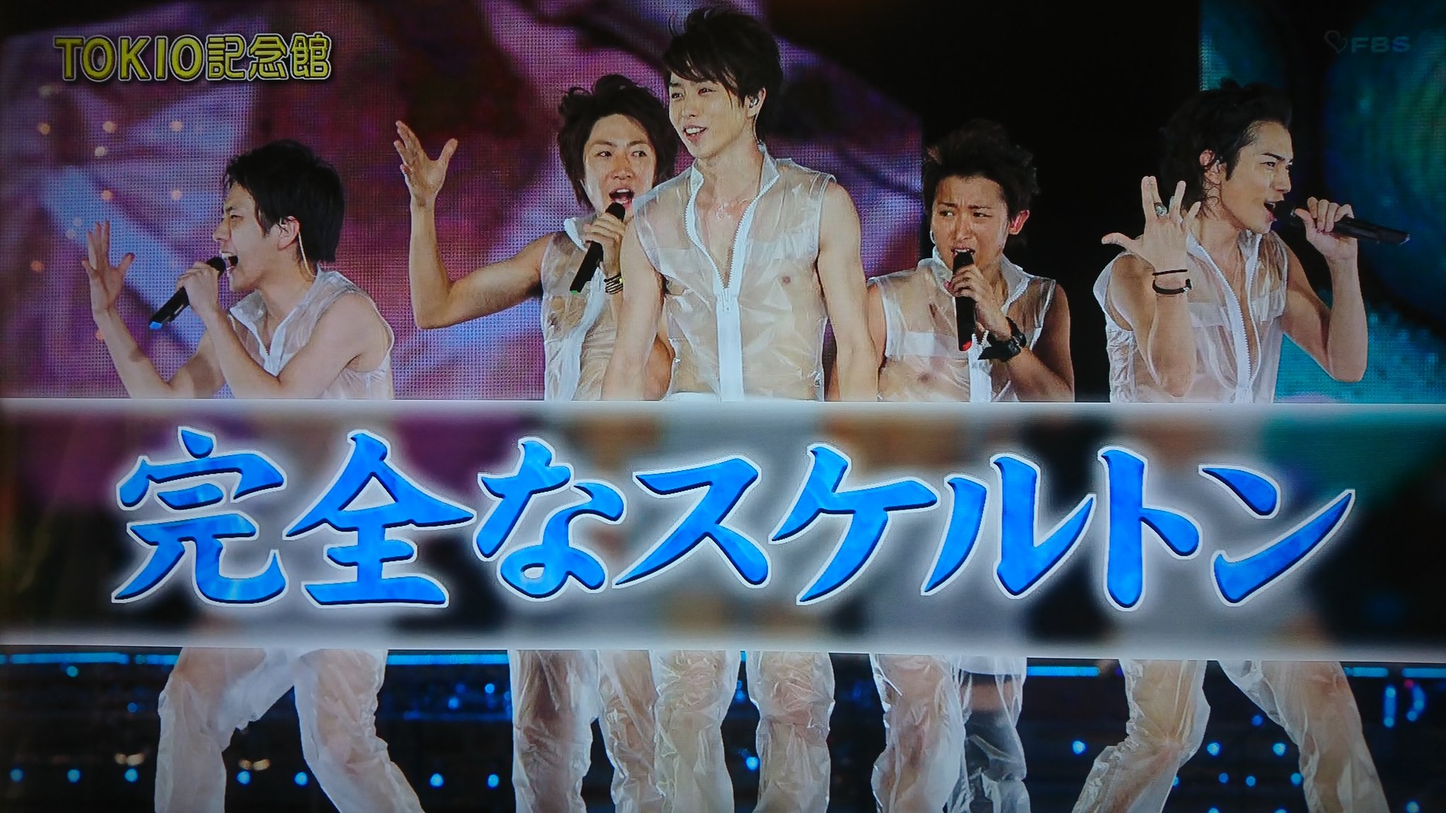 あっきぃ 嵐があと10年したら白いパンツなしでのスケルトン衣装が着れるんじゃないか Tokio兄さん そりゃあ 見たくないっていったら嘘になるよね T Co Gx3iwhqiag Twitter