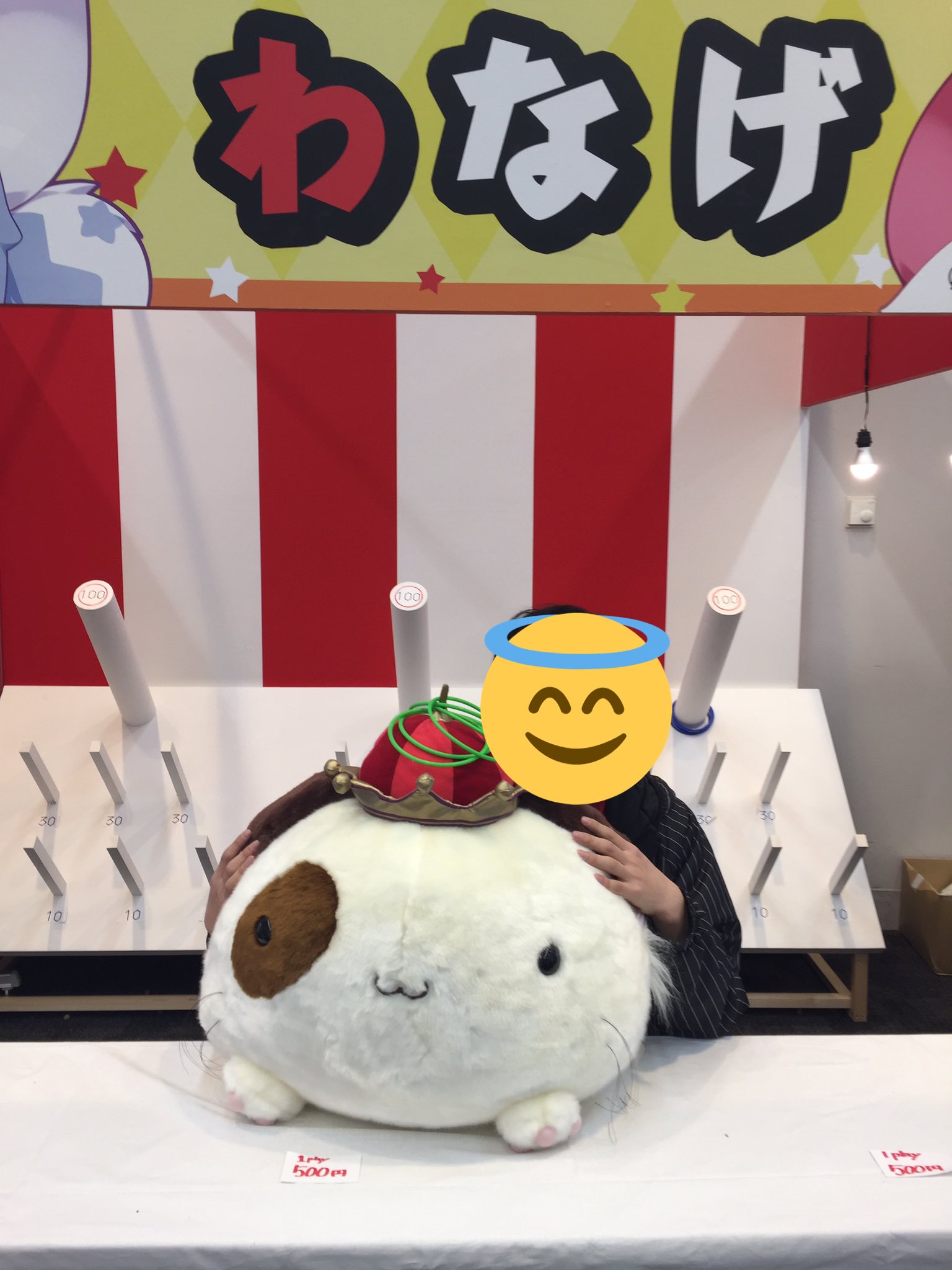 希少✨ キングぱんにゃ ましろ色シンフォニー ぱれっと BIGぬいぐるみ 希少 キングぱんにゃ ましろ色シンフォニー ぱれっと BIG