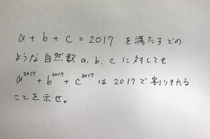 大阪大学 積分サークルdxさん の最近のツイート 4 Whotwi グラフィカルtwitter分析