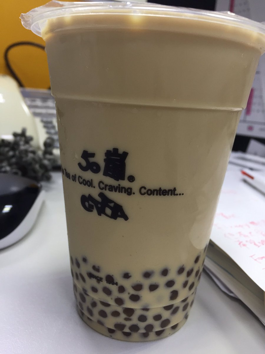 タピオカミルクティで仕事納め