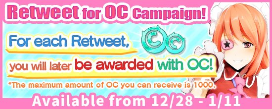 OnigiriUS's tweet photo. ALL PLAYERS: In proportion to the number of retweets this tweet receives, we will send free OC out to players!  Available from now until 1/11! https://t.co/ux5a0qXoIQ