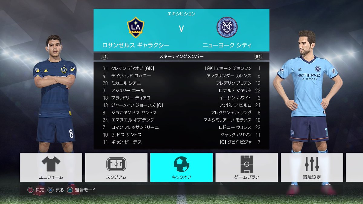 Dank1 در توییتر Mlsの日本語インポートデータを公開しました インポート先はその他南米となっております ダウンロードは下記リンクから T Co Tqw5slq1j3 ウイイレ18