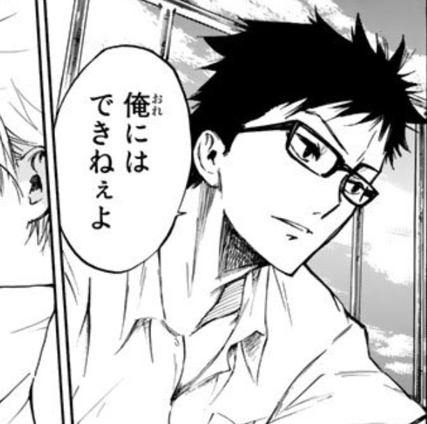 黒髪男子図鑑 Kurokamiboys Twitter 黒髪男子図鑑 Kurokamiboys Twitter