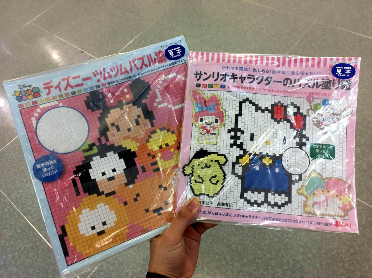 Twitter 上的 東急ハンズ新宿店 サンリオ パズル塗り絵 数字ごとに色を塗るだけでサンリオキャラクターのイラストが完成します どんなイラストになるか塗りながらワクワクしちゃう 冬休みを持て余しているお子様にいかがでしょうか 各1 000円 税 8階にて