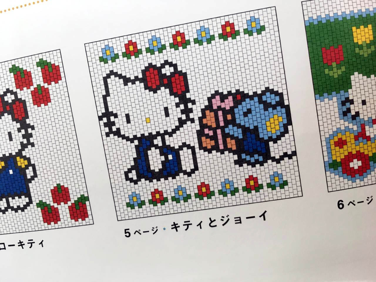 東急ハンズ新宿店 A Twitter サンリオ パズル塗り絵 数字ごとに色を塗るだけでサンリオキャラクターのイラストが完成します どんなイラストになるか塗りながらワクワクしちゃう 冬休みを持て余しているお子様にいかがでしょうか 各1 000円 税 8階にて販売