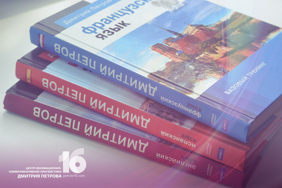 Centerpetrova's tweet photo. С новыми знаниями в Новом Году!👍😊📚

А у вас есть учебники Дмитрия Петрова? Нет? Нужно это срочно исправить!
https://t.co/EyKsW1r0DR https://t.co/JpmSWwxjB0