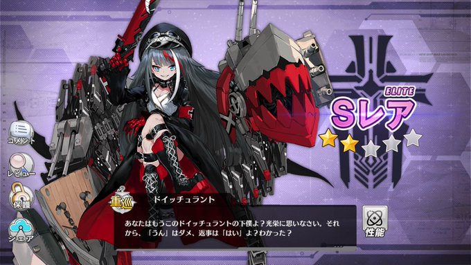 Rusica Game Rusica Game 2017年12月 Twilog