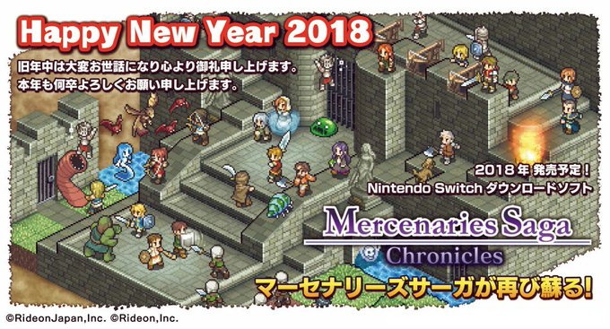Switchで マーセナリーズサーガ Chronicle が発売決定 Opus 魂の架け橋 Ninja Striker も 絶対simple主義