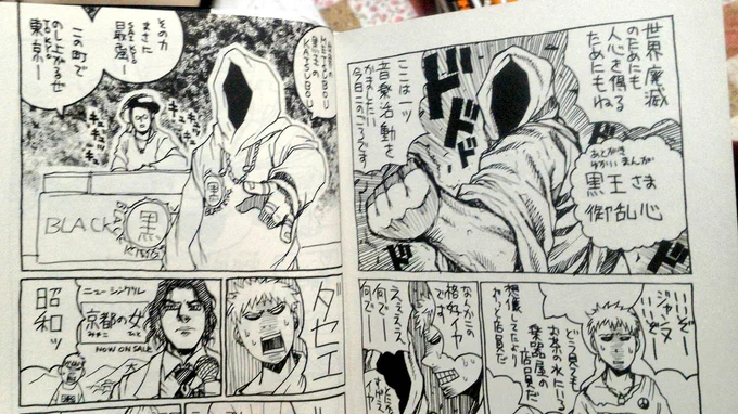 あまりに🐍本人じゃん!? 