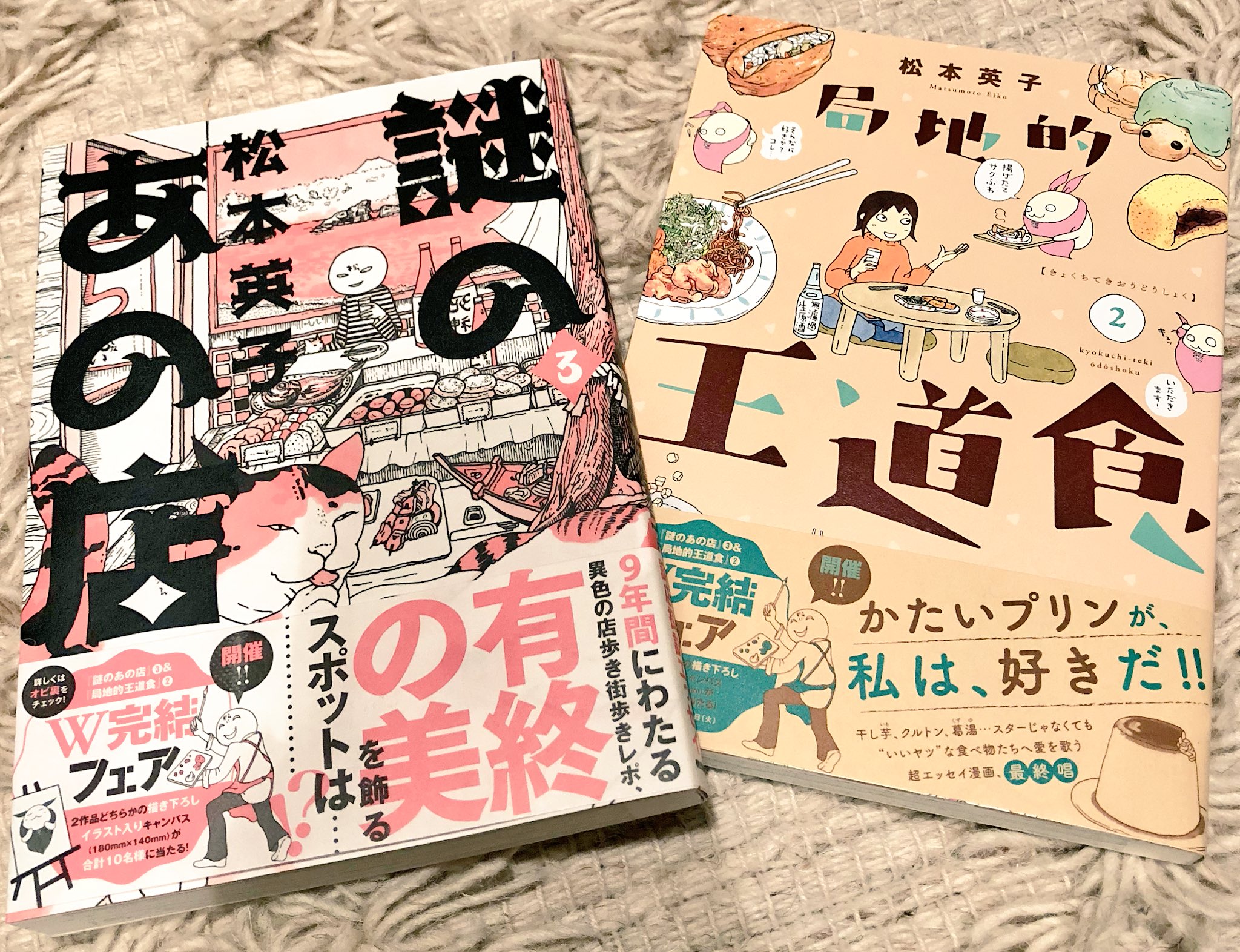 ひゃっか Jiten 11p 18p Twitter