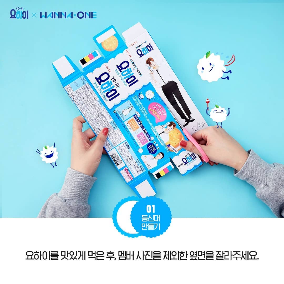 ParkWoojin​ TH​ tweet media