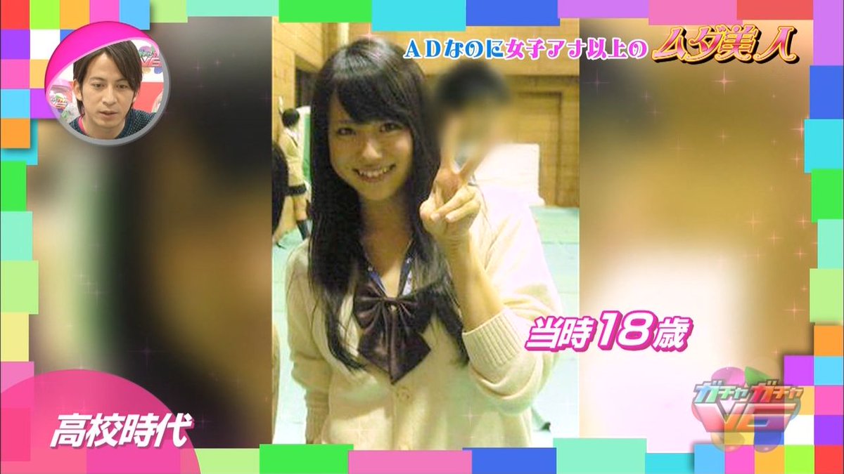 城丸香織 笹川友里 14 01 14 Tbs ガチャガチャv6 Adなのに女子アナ以上のムダ美人 T Co F9mqxqaybr