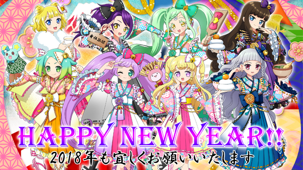 プリパラプリパズ公式さん の人気ツイート 1 Whotwi グラフィカルtwitter分析