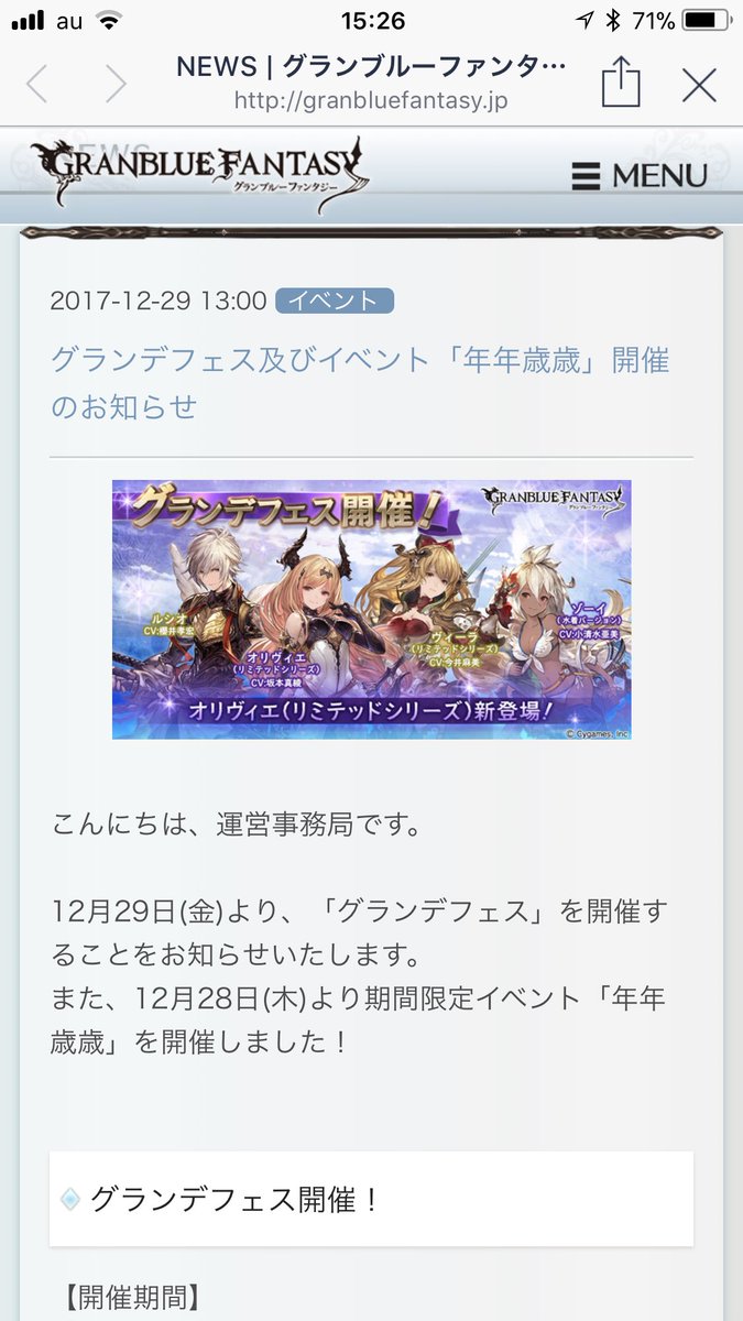 Mujina_Track's tweet photo. 待ってたぜぇ・・この��をよぉ！！（石10万円分貯まってます。） https://t.co/YxMZeqykzR
