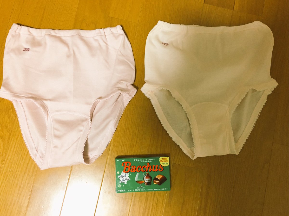 hiiiilight's tweet photo. 帰省して2日目
お母さんがウチ用に買ってきてくれたパンツ、Bacchus10個分くらいのデカさ、しかも2セット、デカすぎ🤦🏻‍♀️笑

母の言い訳「だってMサイズて書いてあったもん」 https://t.co/zZncePwCC2