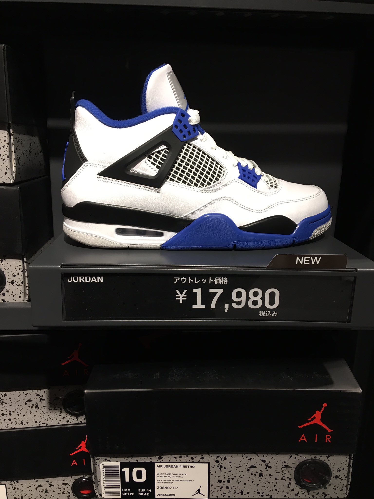 レオ 木更津アウトレット ナイキ