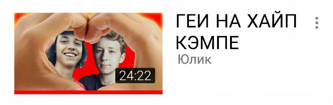 KattSteinet's tweet photo. Боже,я одновременно ору и умиляюсь😍😂
#ивановыивановы 
#ИвановыИвановы 
#вани�� 
#диван 
#отп https://t.co/mWfPf3HzK7