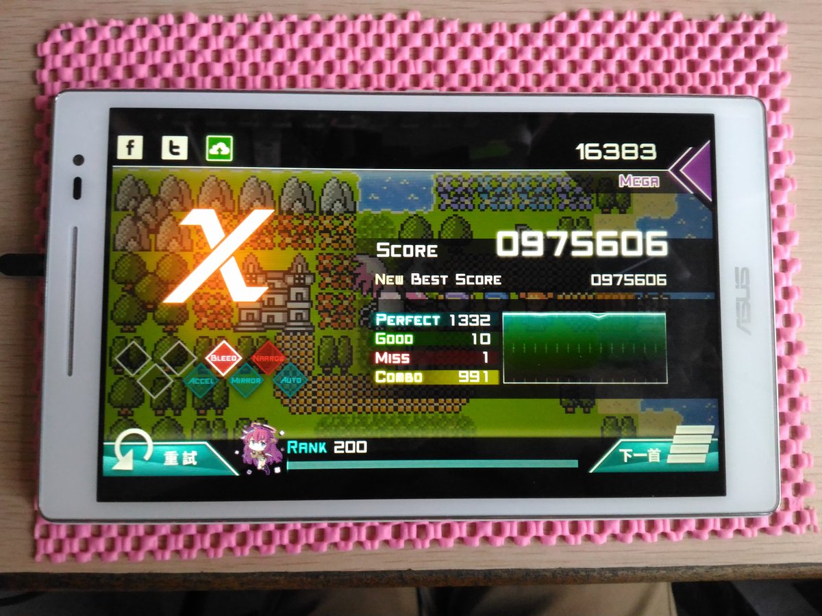 Da_ga_previous's tweet image. Level 11...?
#Dynamix 
#16383
#1miss