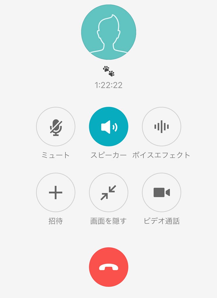 hd28yu's tweet photo. こいつにずっと萌え萌えキュンって
言わされたし！ｗｗｗｗｗｗｗ https://t.co/mWoMYXo9FM