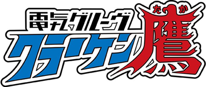 電気グルーヴ ライブ「クラーケン鷹」 ローチケのプレリク先行(2次)の
