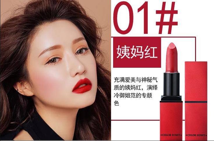 hellocandicewoo's tweet photo. Full of love and mystery. KH201712270001-USD4.99. #Lipstick #Waterproof #Nourishing #Tint #Tattoo #Nude #Cosmetics #Lipstick #Makeup https://t.co/uyI1FhJIk8