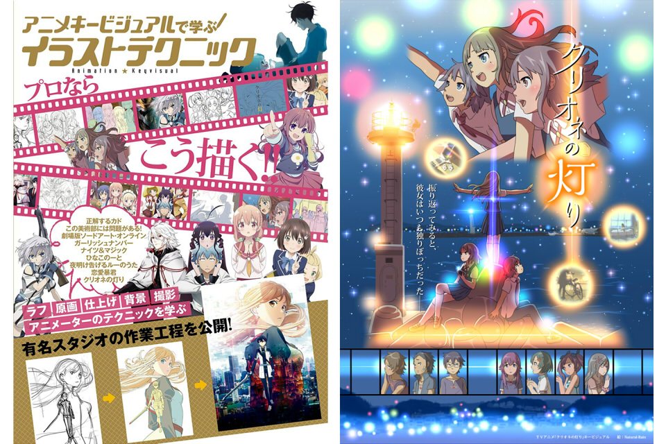 ナチュラルレイン tvアニメ クリオネの灯り 監督 石川プロ 原作 ナチュラルレイン 声 松村沙友理 乃木坂46 原奈津子 大平峻也 佐々木李子 鈴木愛奈 影山灯 飯田里穂 藤田勇紀 大橋岬 月野もあ 仮面女子 葵井歌菜 ほか op ナチュラルレイン tvアニメ クリオネの灯り 監督 石川プロ 原作 ナチュラルレイン 声 松村沙友理 乃木坂46 原奈津子 大平峻也 佐々木李子 鈴木愛奈 影山灯 飯田里穂 藤田勇紀 大橋岬 月野もあ 仮面女子 葵井歌菜 ほか op