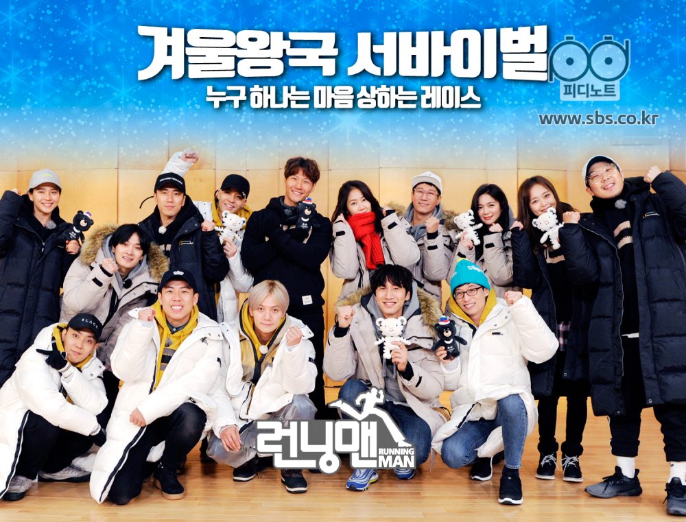 sistarspot's tweet photo. [PIC] SBS Running Man PD Note update with #SOYOU (1) https://t.co/yDN110s4Hm
