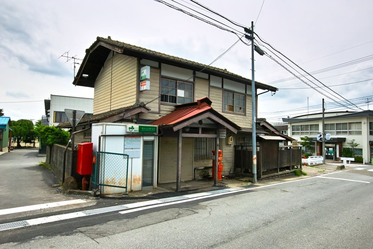旧北大井郵便局 旧北大井郵便局