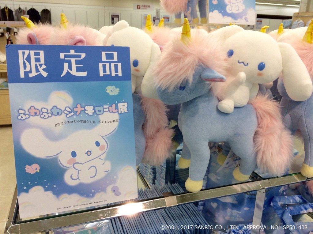 小田急百貨店 町田店【公式】 on X: 