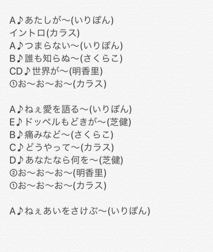 明香里 ふぉーとないとおばさん お待たせしました ౪ さぁーてさてさて みなさんお待ちかねの 答え合わせターイム ですよぉー みんなはどれくらいわかったかなぁー 人よ どうか正解されたい 正解するカドの名言 カラ明香いりさく芝