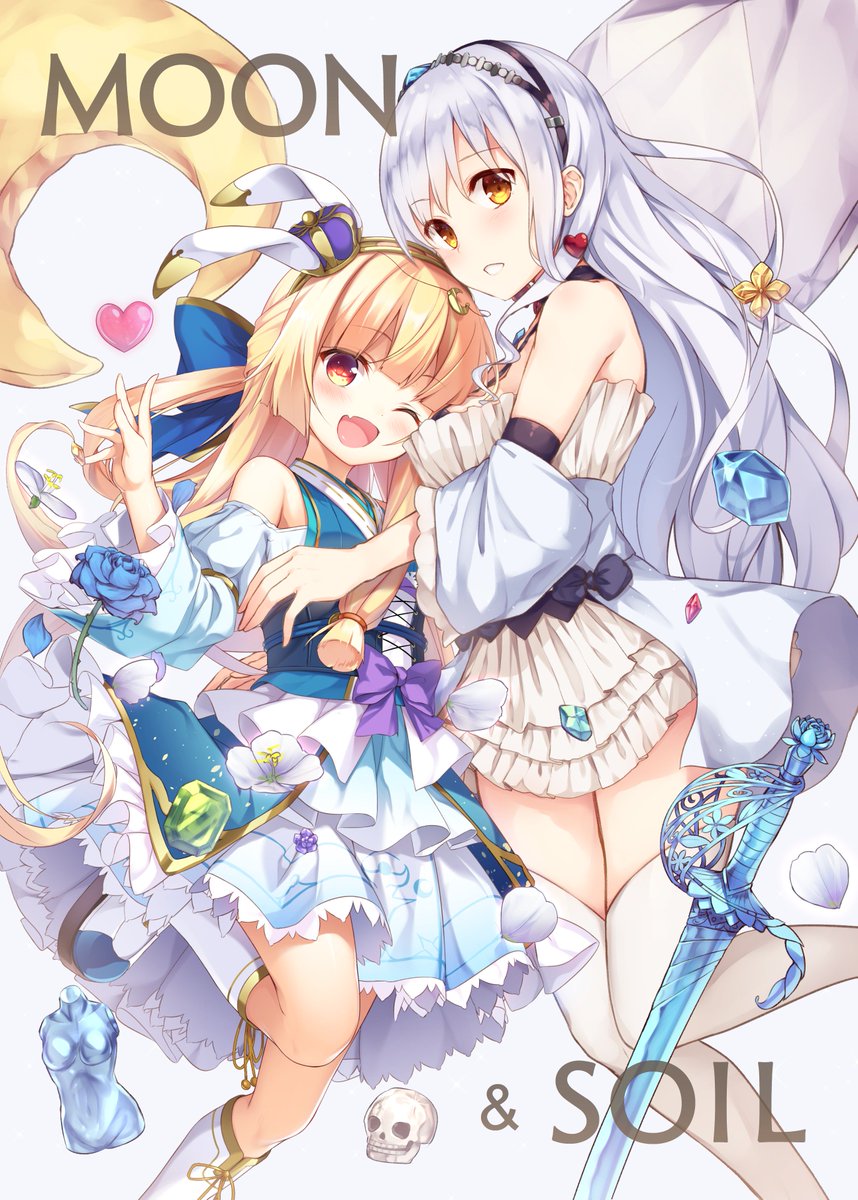 「冬コミ新刊やっとこ入稿完了しました
今回も無事新刊出そうです…! 」|つちくれのイラスト