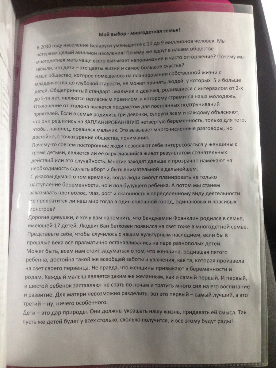 MissShenko's tweet photo. Сочинялочка Дариши на 9/10 от Калашниковой😏
Рожайте!!!!!!!!😂
#риторика✅ https://t.co/HbXa6gAExR