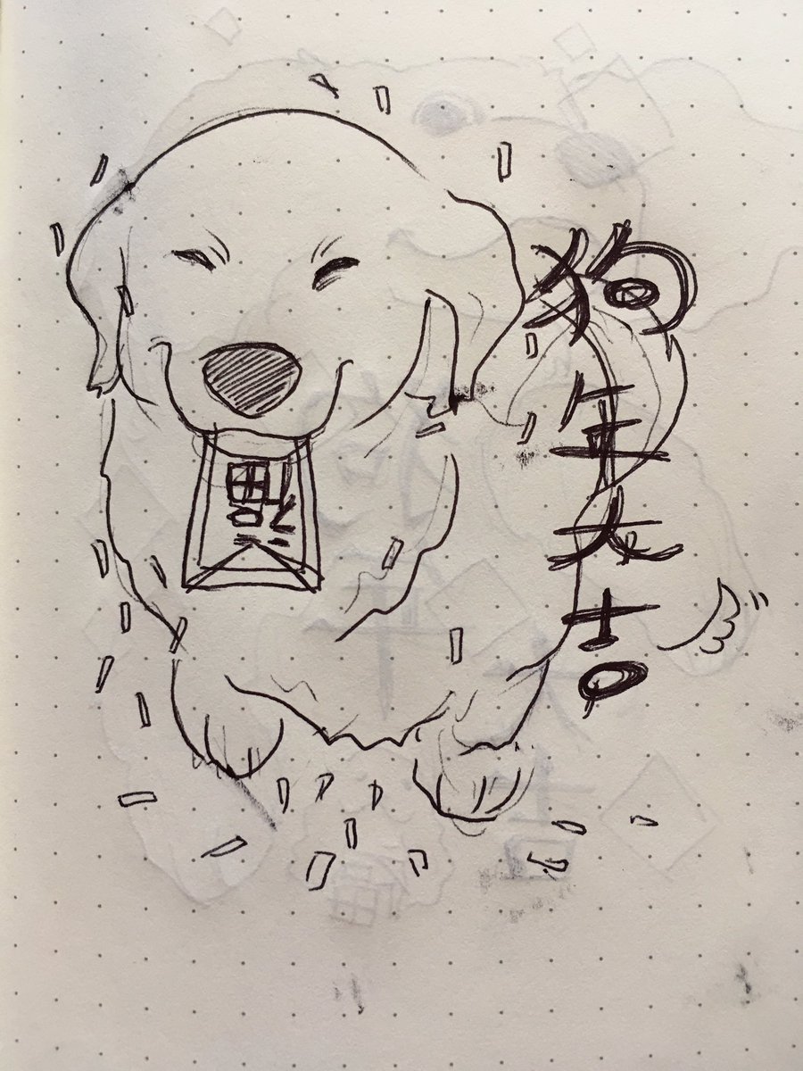 Also the year of doggos is coming up. #HappyNewYear #Doodles 