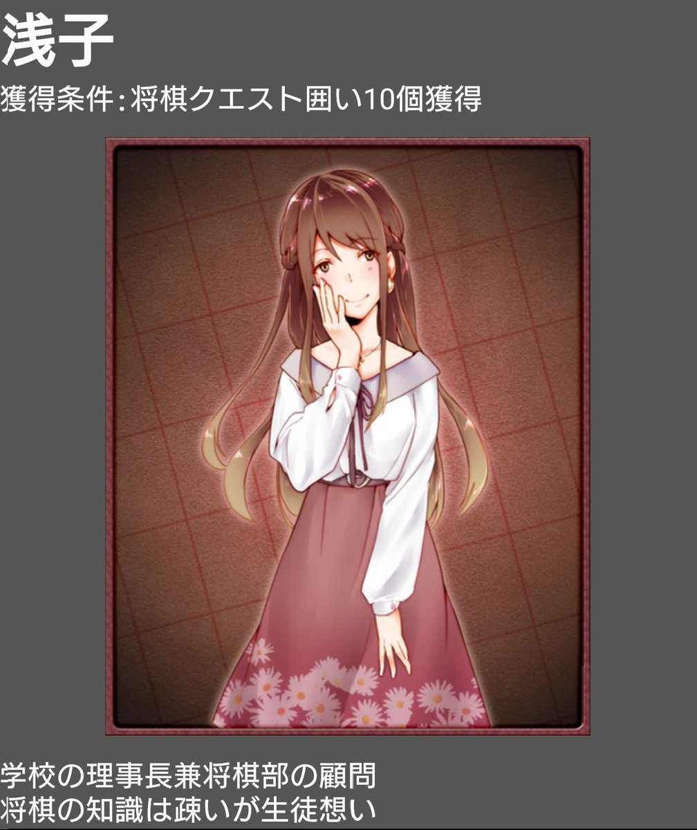 なちゃちゃ 12 29の将棋ウォーズ戦績 10分切れ負け 1勝2敗 達成率46 0 戦法は先後問わず三間飛車 棋神は未使用 棋力 初段 戦歴 962勝759敗 飲み会続きでなかなか将棋 の時間が取れなかったので 今日は午後からガッツリ将棋 この後また飲み