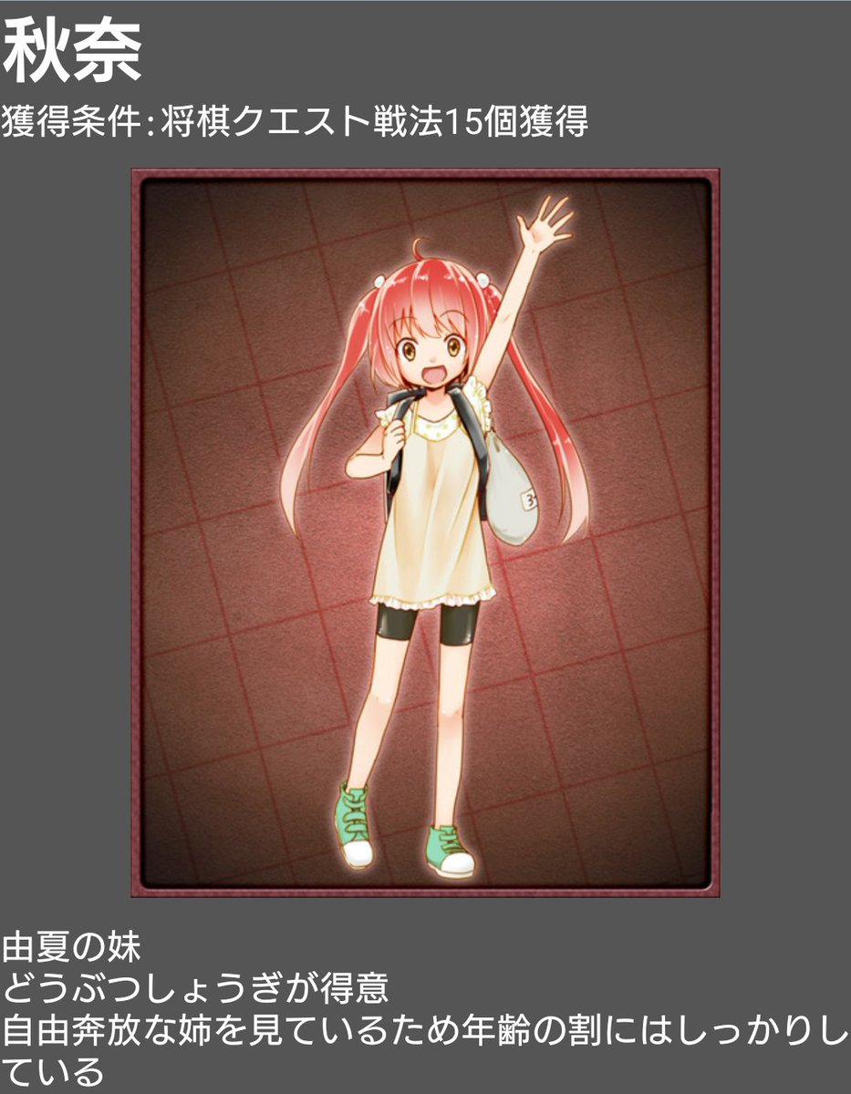 なちゃちゃ 12 29の将棋ウォーズ戦績 10分切れ負け 1勝2敗 達成率46 0 戦法は先後問わず三間飛車 棋神は未使用 棋力 初段 戦歴 962勝759敗 飲み会続きでなかなか将棋 の時間が取れなかったので 今日は午後からガッツリ将棋 この後また飲み