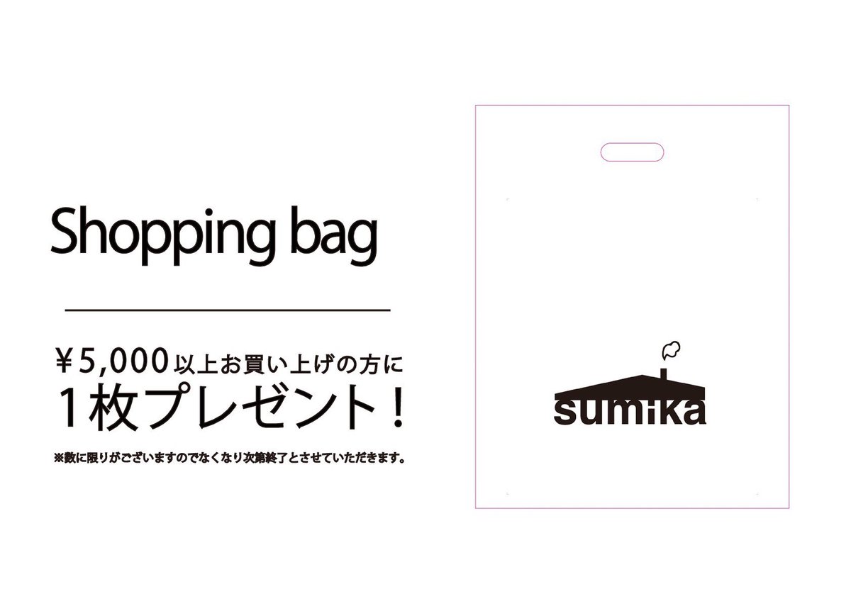 本日2017年ライブ納め！】 「FM802 ROCK FESTIVAL RADIO CRAZY