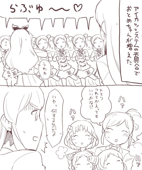 なたがら コミカライズ 闇の竜王 スローライフをする 連載中 Natagaraxxxxx さんのマンガ一覧 古い順 ツイコミ 仮 なたがら コミカライズ 闇の竜王 スローライフをする 連載中 Natagaraxxxxx さんのマンガ一覧 古い順 ツイコミ 仮